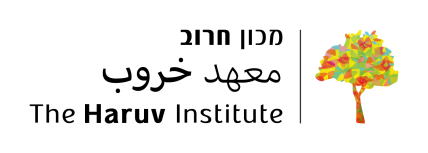 חרוב