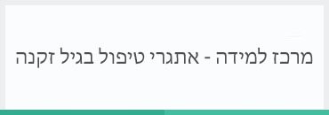 ksheshem
