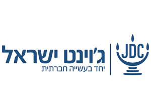 ג'ויינט