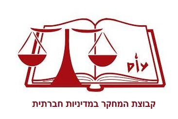 לוגו קבוצת המחקר