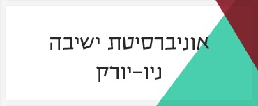 ניו יורק