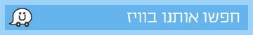 waze
