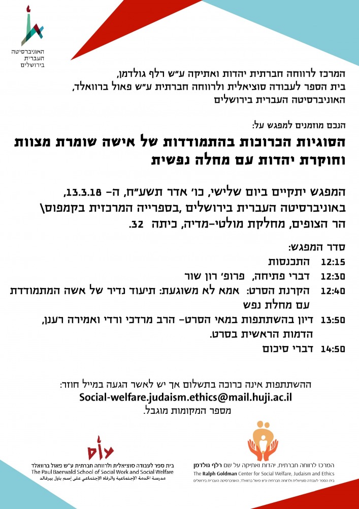 סרט