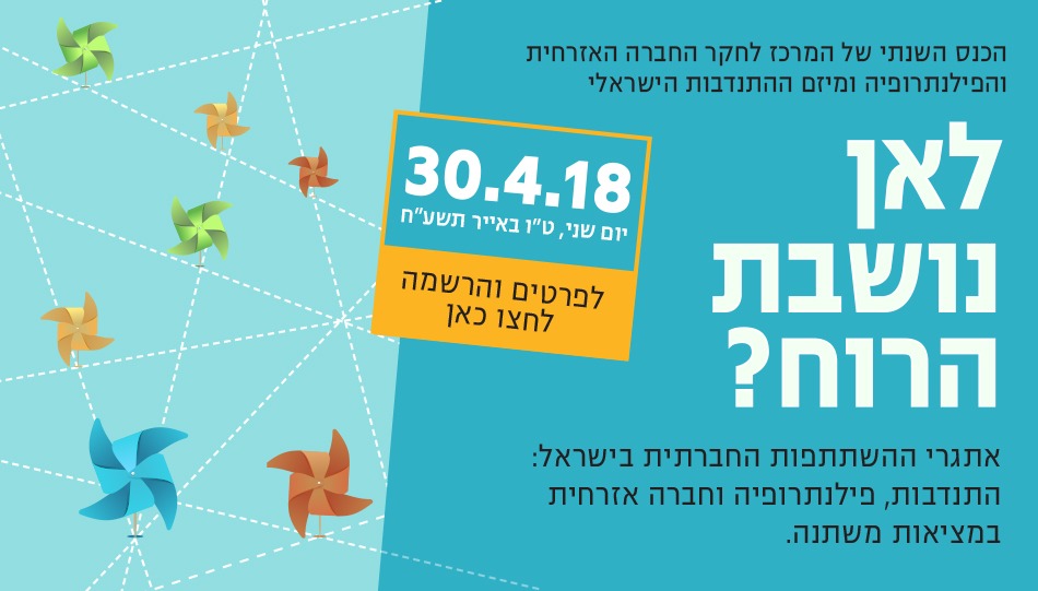 באנר