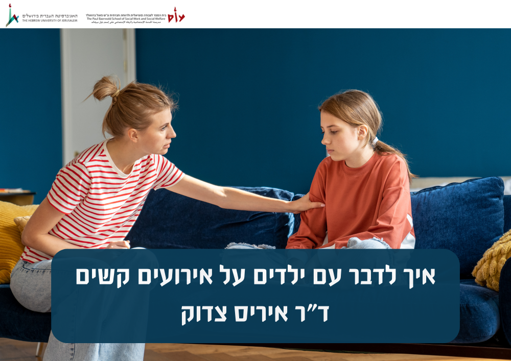קשים