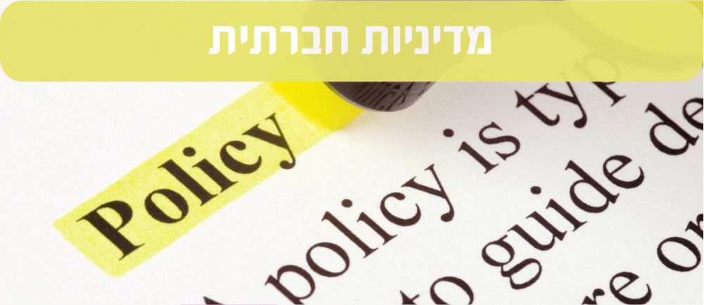 מח
