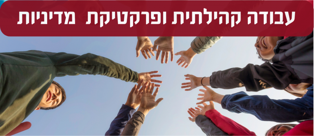 עק