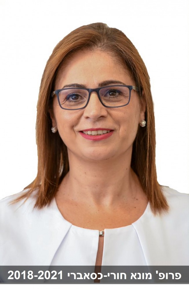 מונא חורי כסאברי