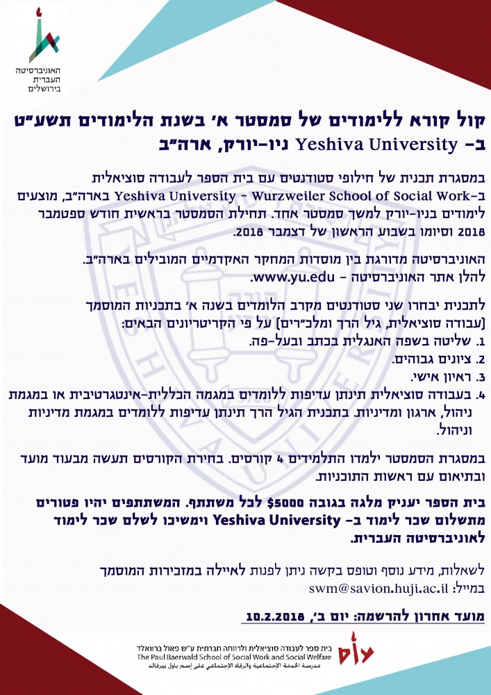 ניו יורק