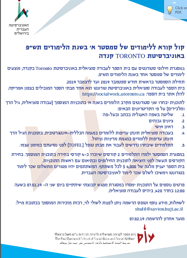 כג